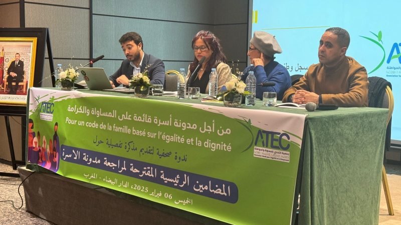 جمعية التحدي للمساواة والمواطنة تعلن عن مذكرتها التفصيلية حول المضامين الرئيسية المقترحة لمراجعة مدونة الأسرة 