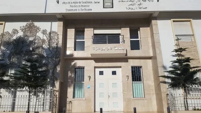 منحة 2000 درهم تثير الجدل بدار بوعزة