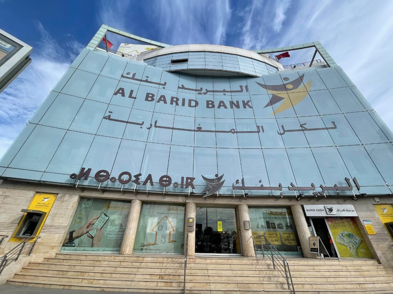 البريد بنك وبريد كاش يطلقان “بريد بايمنت موبيل” لتسهيل رقمنة وسائل الدفع
