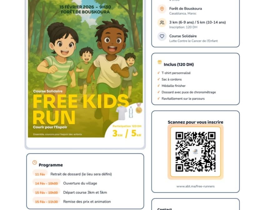 سباق بغابة بوسكورة بالدار البيضاء بمناسبة اليوم العالمي للوقاية من سرطان الأطفال + التفاصيل