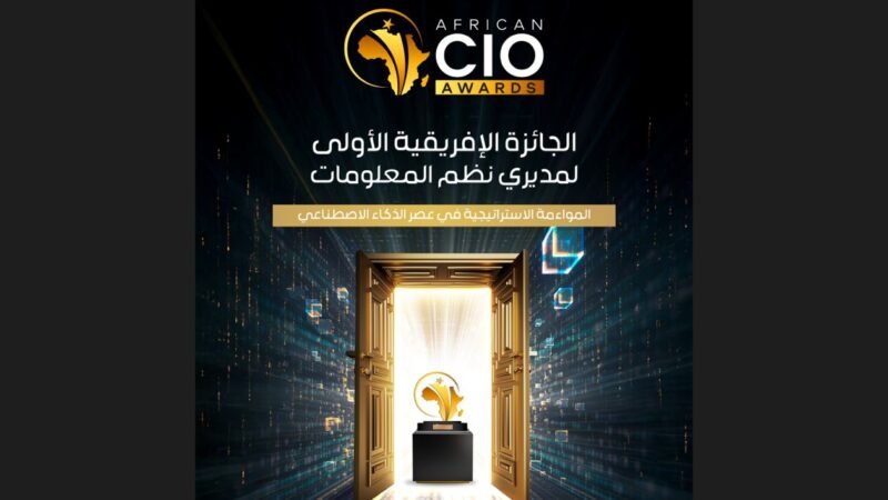 African CIO Awards 2026: منصة إفريقية لتعزيز الابتكار والذكاء الاصطناعي