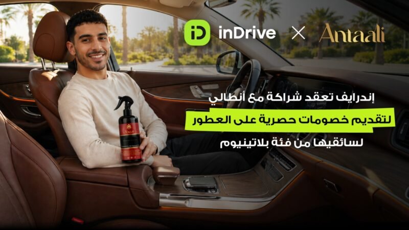 إندرايف توسّع مزايا سائقيها البلاتينيوم عبر شراكة جديدة مع أنطالي