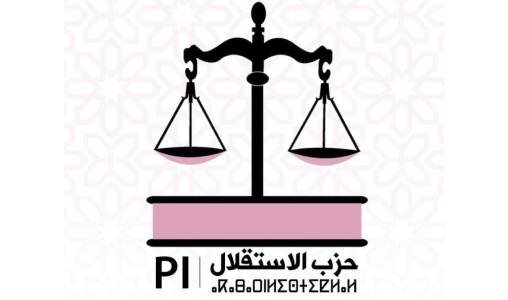 ملامح البرنامج الانتخابي لحزب الاستقلال: محاور استراتيجية لتعزيز التنمية والسيادة